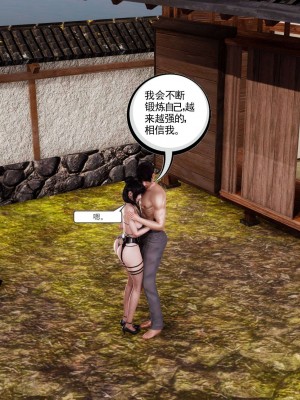 [走客] 淫妖獸語 第二季 1-3_0194