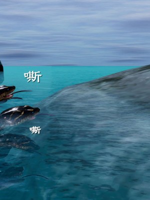 [走客] 淫妖獸語 第二季 1-3_0625