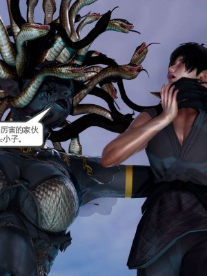 [走客] 淫妖獸語 第二季 1-3_0630