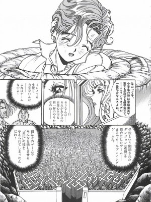 [遊人] 個人授業_014
