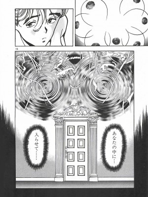 [遊人] 個人授業_021