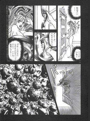 [遊人] 個人授業_022