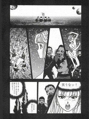 [遊人] 個人授業_023