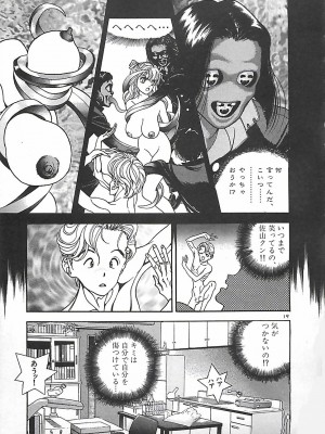 [遊人] 個人授業_024