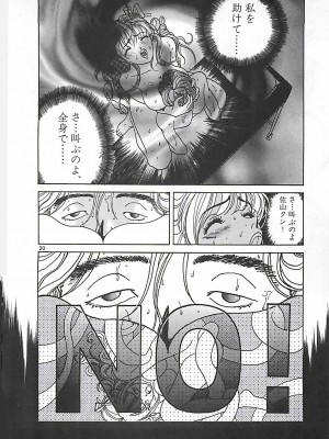 [遊人] 個人授業_025