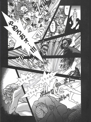 [遊人] 個人授業_026