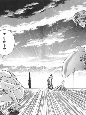 [遊人] 個人授業_027