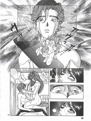 [遊人] 個人授業_028