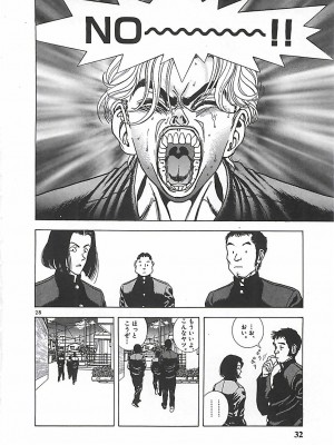 [遊人] 個人授業_032