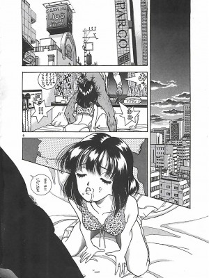 [遊人] 個人授業_040