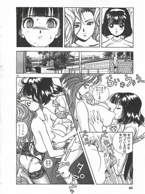 [遊人] 個人授業_044