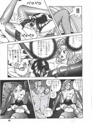 [遊人] 個人授業_045