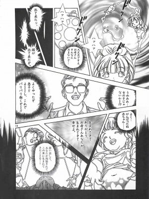 [遊人] 個人授業_052
