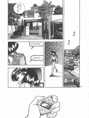 [遊人] 個人授業_055