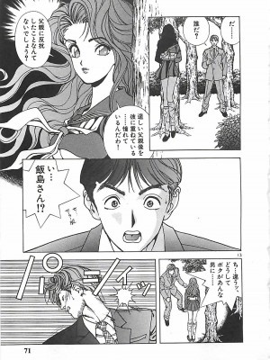 [遊人] 個人授業_071