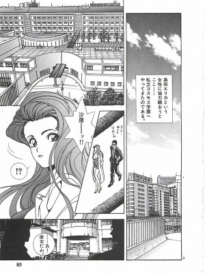 [遊人] 個人授業_085