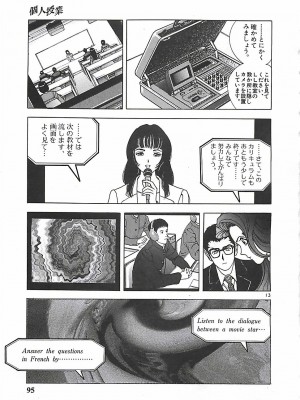 [遊人] 個人授業_094