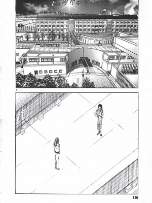 [遊人] 個人授業_109