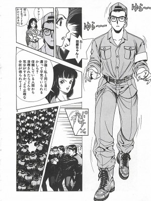 [遊人] 個人授業_113
