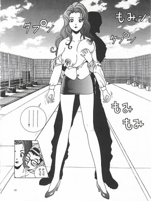 [遊人] 個人授業_117