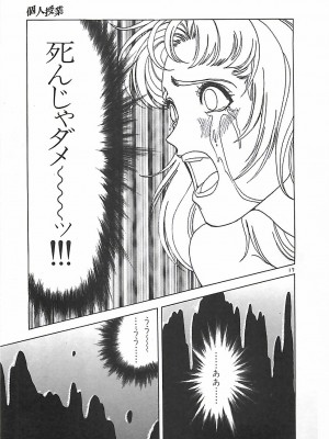 [遊人] 個人授業_122