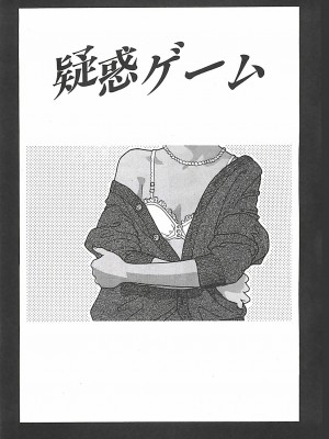 [遊人] 個人授業_132