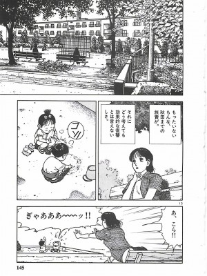 [遊人] 個人授業_144