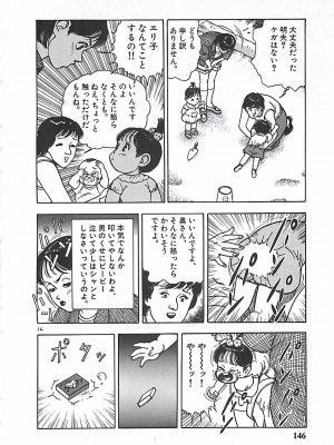 [遊人] 個人授業_145