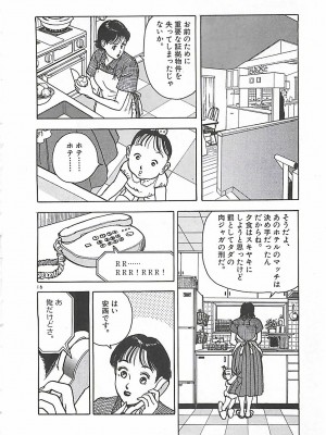 [遊人] 個人授業_147