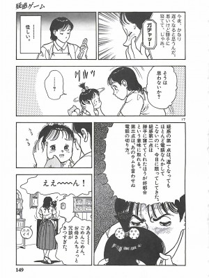 [遊人] 個人授業_148