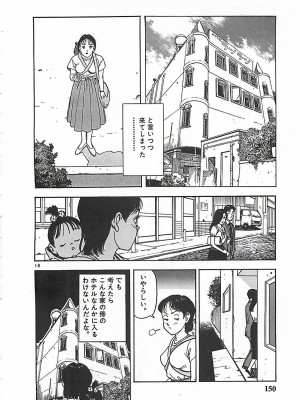 [遊人] 個人授業_149