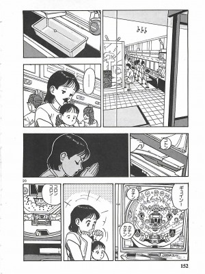 [遊人] 個人授業_151