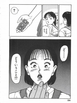 [遊人] 個人授業_153