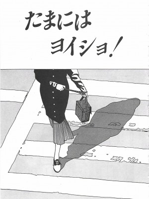 [遊人] 個人授業_160