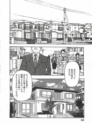 [遊人] 個人授業_161