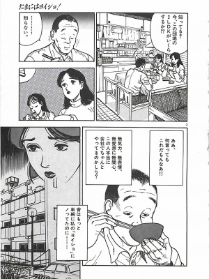 [遊人] 個人授業_162