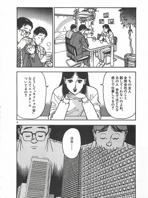 [遊人] 個人授業_167