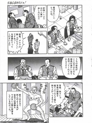 [遊人] 個人授業_168