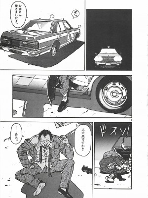 [遊人] 個人授業_176