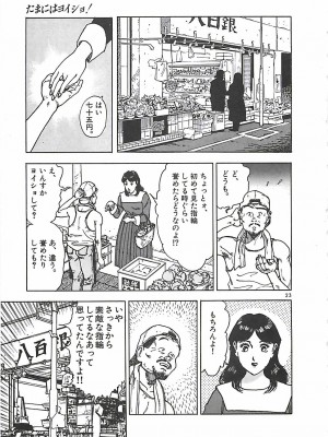 [遊人] 個人授業_182
