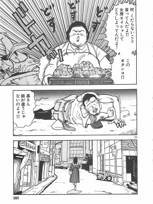 [遊人] 個人授業_184