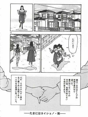 [遊人] 個人授業_185