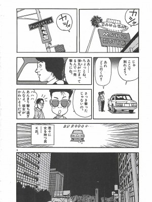 [遊人] 個人授業_190