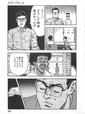 [遊人] 個人授業_205
