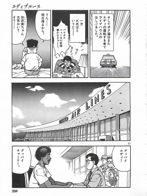 [遊人] 個人授業_207