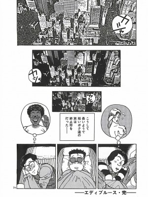 [遊人] 個人授業_208