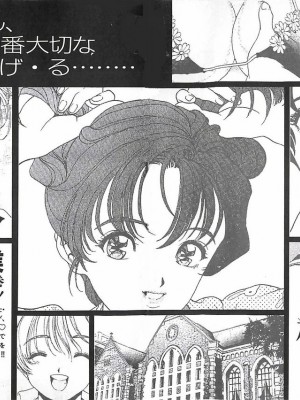 [遊人] 個人授業_210