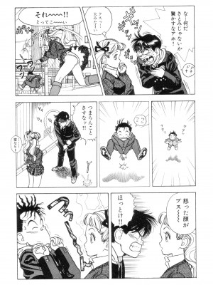 [遊人] 南極28号 第01巻_Cus10016
