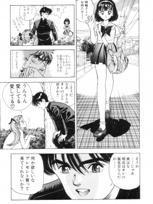 [遊人] 南極28号 第01巻_Cus10046