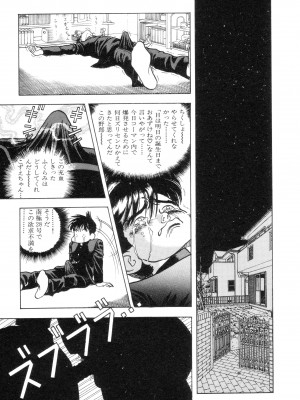[遊人] 南極28号 第01巻_Cus10050